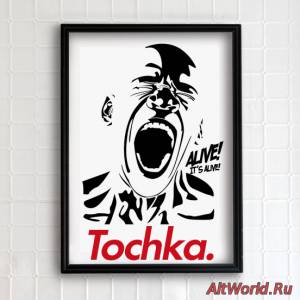 Скачать Tochka. - Alive [EP] (2014)
