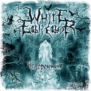 Скачать бесплатно White Egregor - Непорочный [EP] (2013)