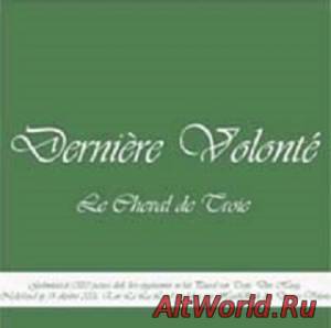 Скачать Dernière Volonté - Le Cheval de Troie (EP) (2007)