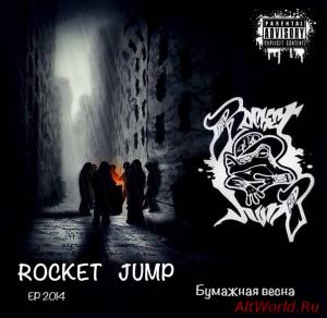 Скачать RocKet JumP - Бумажная весна [EP] (2014)
