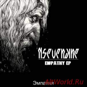Скачать Nsevenaine - Эмпатия [EP] (2014)