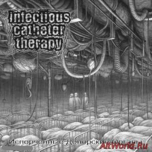 Скачать Infectious Catheter Therapy-Испорченные Донорские Органы (Promo) (2007)