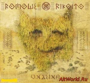 Скачать Romowe Rikoito-Undēina (2014)