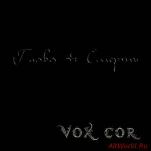 Скачать Vox Cor - Глава IV: Смерть (2014)