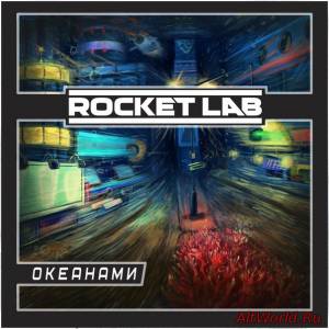 Скачать Rocket Lab – Океанами (2014)