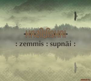 Скачать Kreiviskai-Zemmis Supnāi (2014)