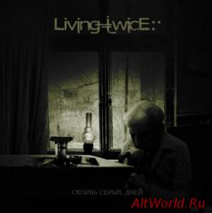 Скачать Living Twice-Скорбь Серых Дней (2014)