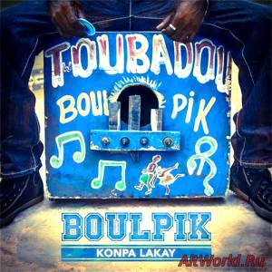 Скачать Boulpik - Konpa Lakay (2014)