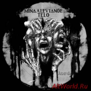 Скачать Mindalevidnoe Telo - Adeva (2015)