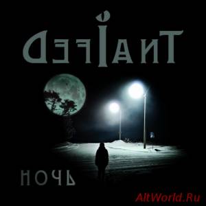 Скачать Defiant - Ночь (2015)