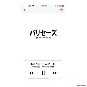 Скачать Palisades - Mind Games (2015)