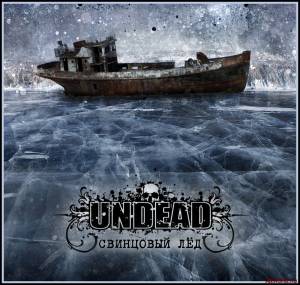 Скачать Undead - Свинцовый Лёд (Single)(2014)