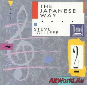 Скачать Steve Jolliffe - The Japanese Way (1988)