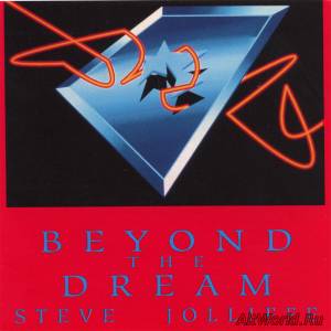 Скачать Steve Jolliffe - Beyond The Dream (1984)