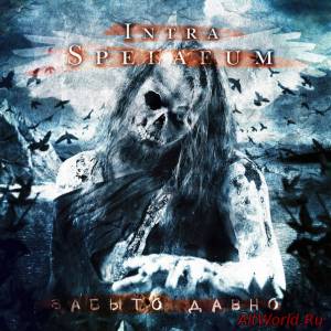 Скачать Intra Spelaeum-Забыто Давно (2015)