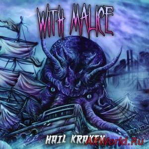 Скачать With Malice - Hail Kraken (2015)