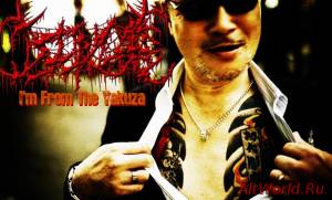 Скачать DeathGore - I'm From The Yakuza (2015)