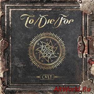 Скачать To/Die/For - Cult (2015)