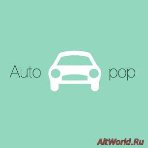 Скачать Deutsche Bank ‎- Autopop 2013 (EP)