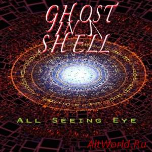 Скачать Ghost In A Shell - All Seeing Eye (2015)