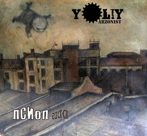 Скачать бесплатно Yolly Arzonist - Псиоп 2000 [EP] (2013)