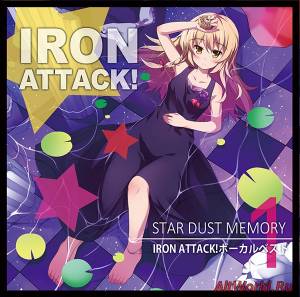 Скачать Iron Attack! - Star Dust Memory (2015)