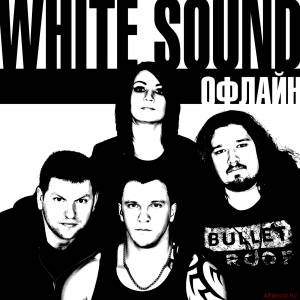 Скачать White Sound - Офлайн (2015)