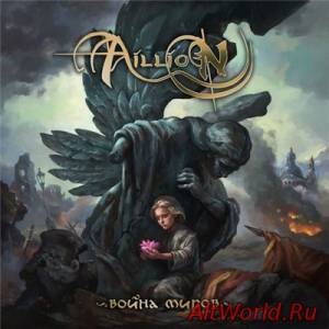 Скачать Aillion - Война миров (2015)