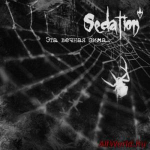 Скачать Sedation - Эта вечная зима (2016)