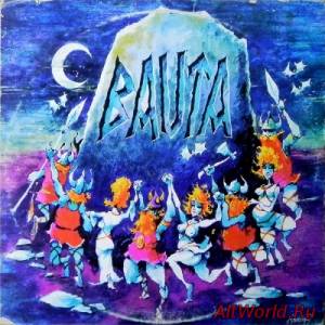 Скачать Bauta - Bauta (1975)