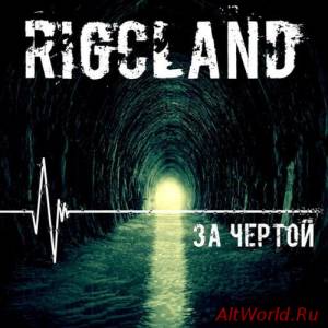 Скачать Rigcland - За Чертой (2016)