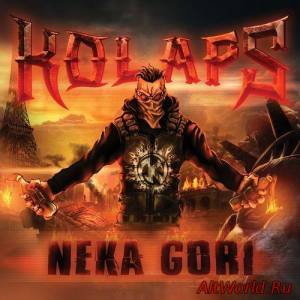 Скачать Kolaps - Neka Gori (2016)