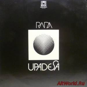 Скачать Angel Rada ‎- Upadesa (1983)