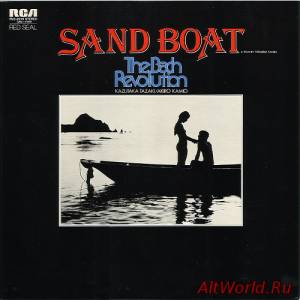 Скачать The Bach Revolution ‎- Sand Boat (1978)