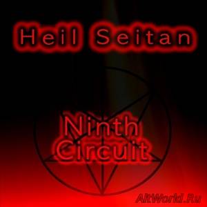 Скачать Ninth Circuit - Heil Seitan (2016)