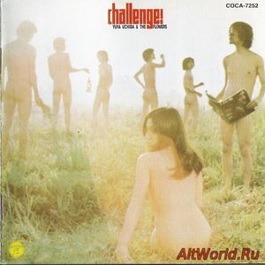 Скачать Yuya Uchida & The Flowers ‎- Challenge! 1969 (Reissue 1991)