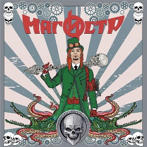 Скачать бесплатно Магистр - Крибле Крабле (2013)