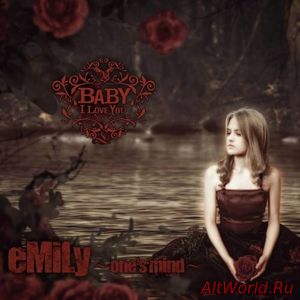 Скачать Baby I Love You - Emily One's Mind (2016)