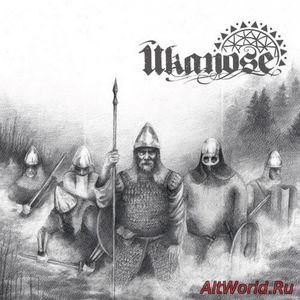 Скачать Ūkanose - Ūkanose (2016)