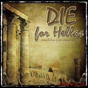 Скачать Die For Hellas - Compilation (2016)