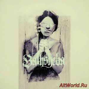 Скачать Bathsheba - Servus (2017)