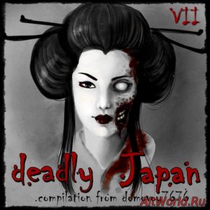 Скачать Deadly Japan Vol.VII (2016)