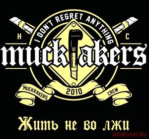 Скачать Muckrakers – Жить Не Во Лжи (2016)