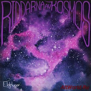 Скачать Riddarna Av Kosmos - Eldflugor (2017)