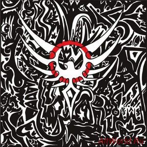 Скачать The Wings - Ecstasy (2017)