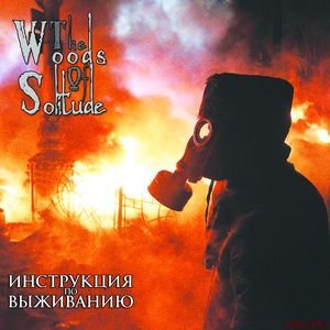 Скачать The Woods Of Solitude - Инструкция  По Выживанию (2017)