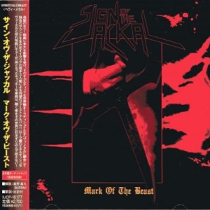 Скачать бесплатно Sign Of The Jackal - Mark Of The Beast [Japanese Edition] (2013)