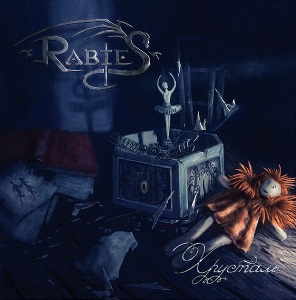 Скачать бесплатно RabieS - Хрусталь [Maxi-Single] (2013)