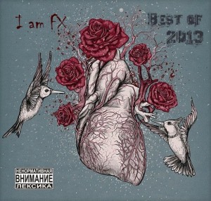 Скачать бесплатно I am FX - Best of 2013 (2013)