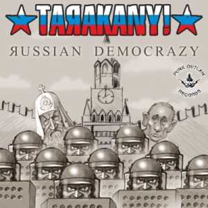 Скачать бесплатно Tarakany! (Тараканы!) - Russian Democrazy (2014)